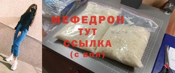 меф VHQ Бугульма